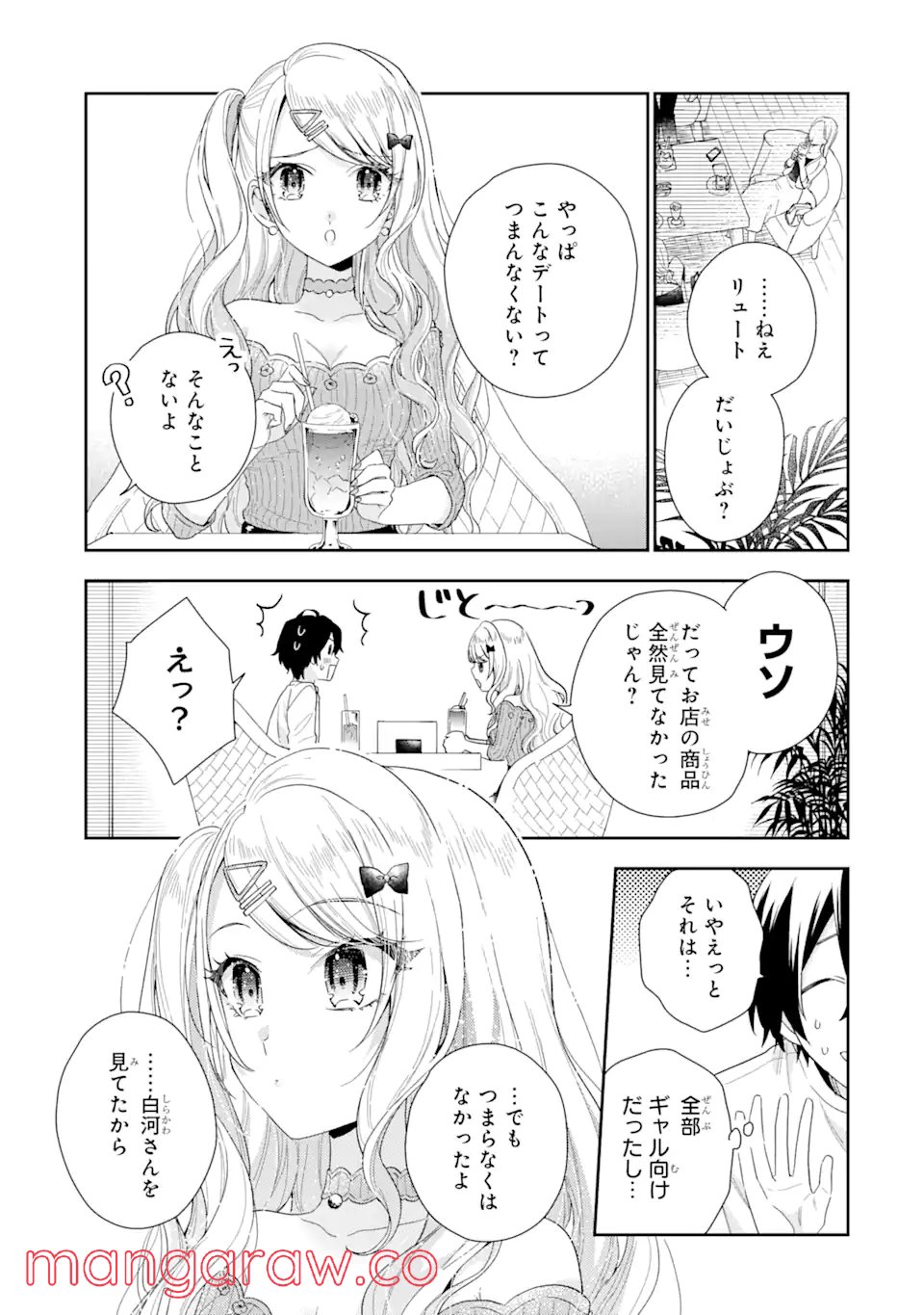 P33