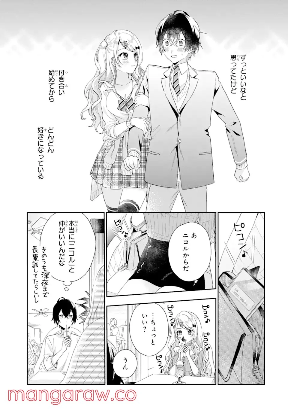 P39