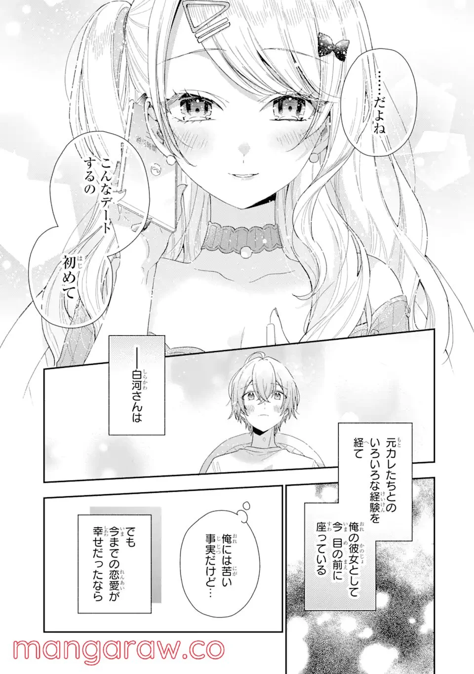 P43