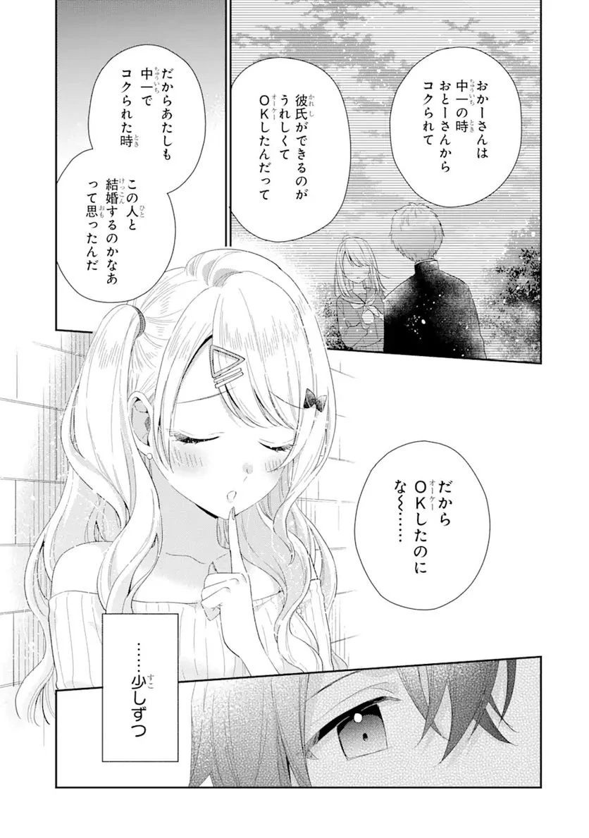 P25