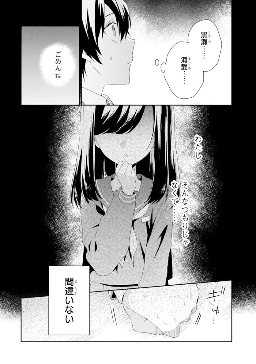 P34