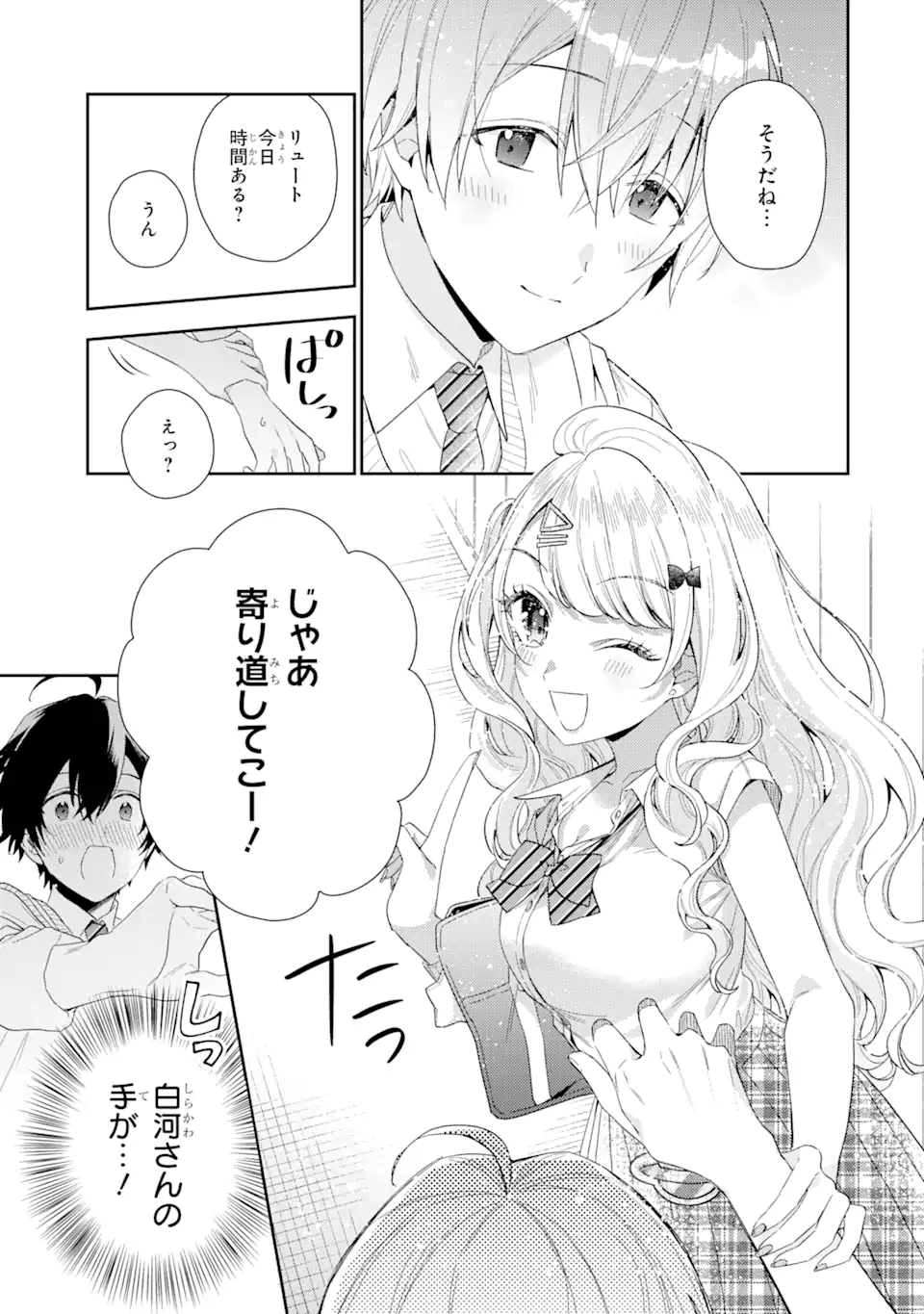 P21