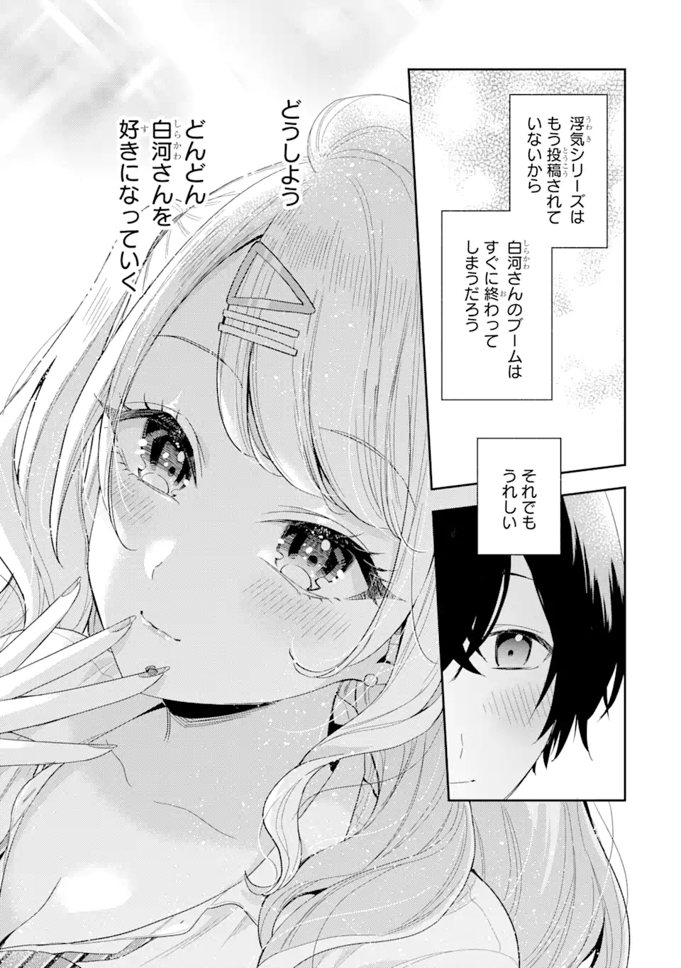 P39