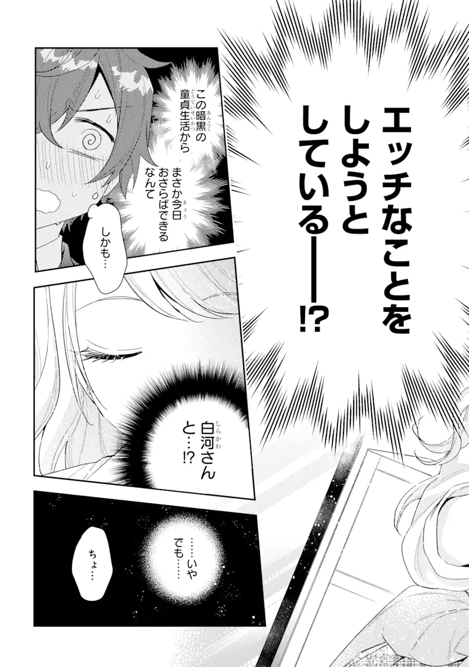 P33