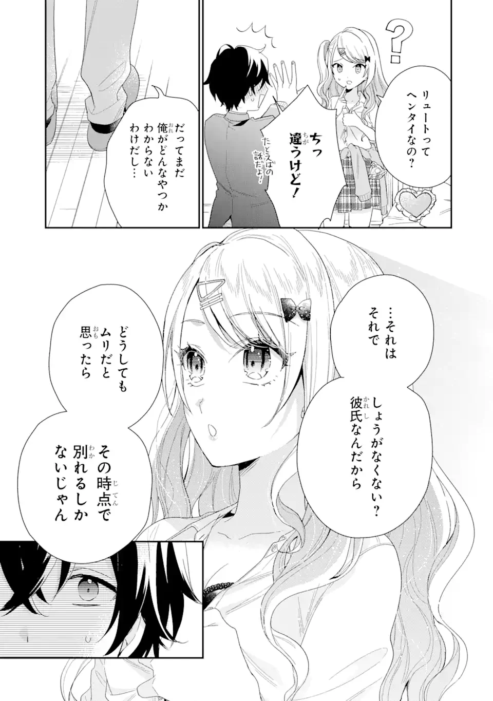 P37