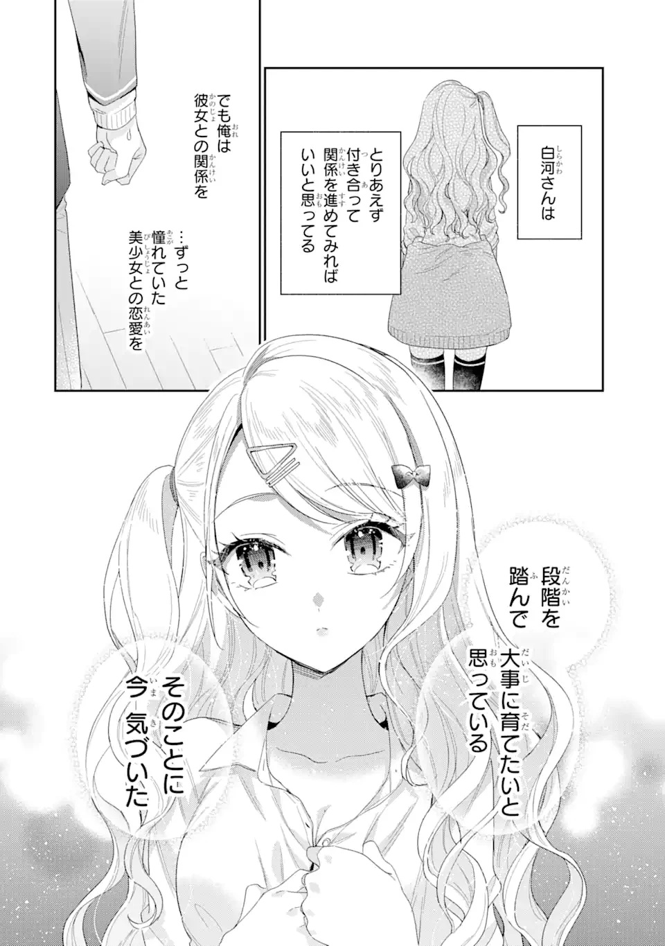 P38