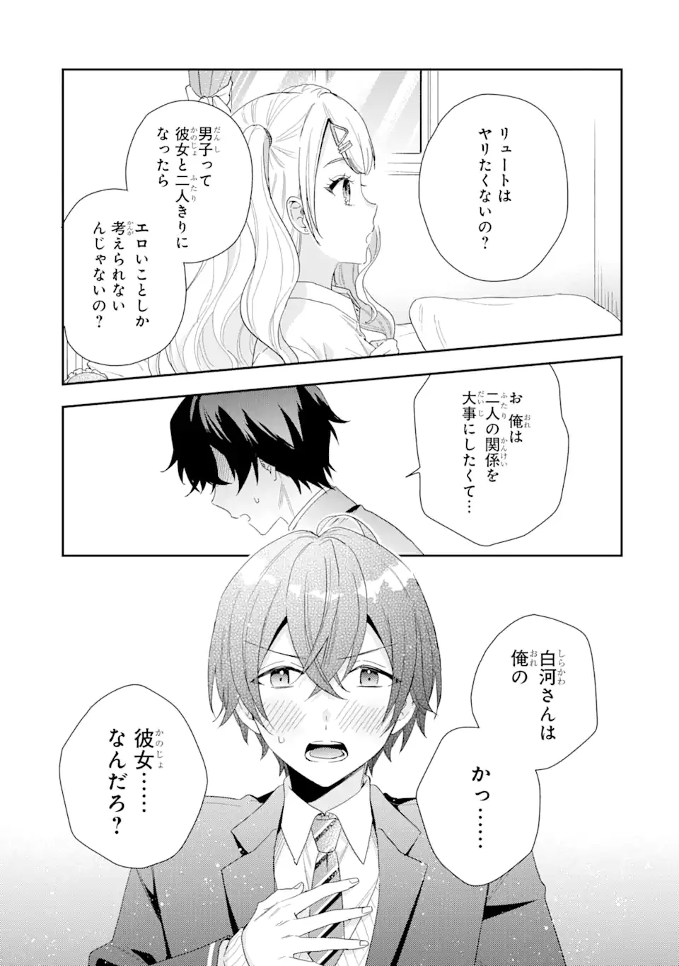 P39