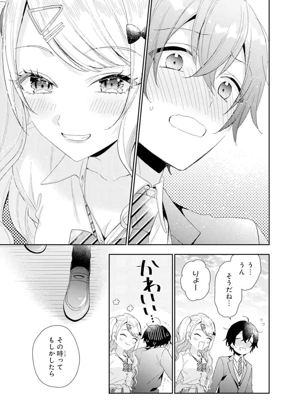 P49