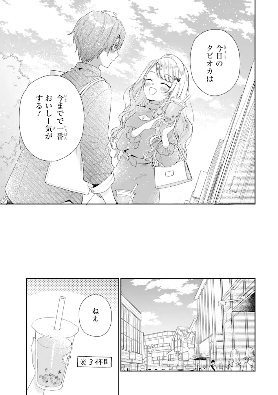 P37