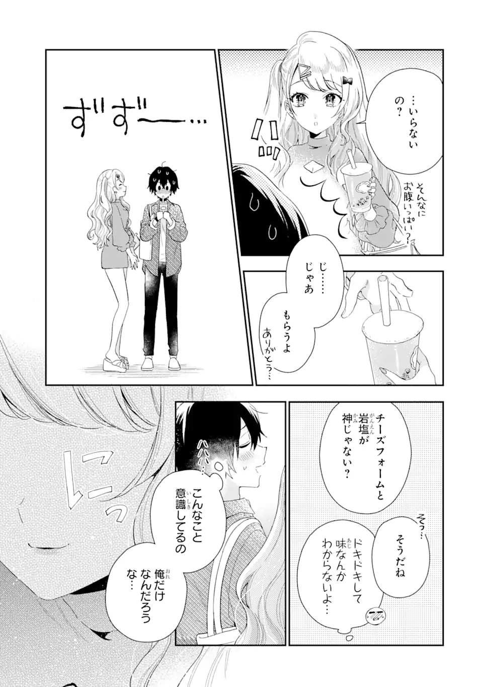 P39