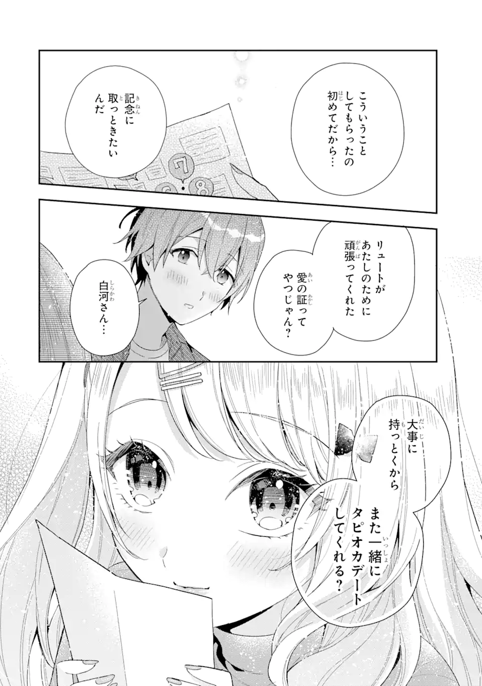 P46