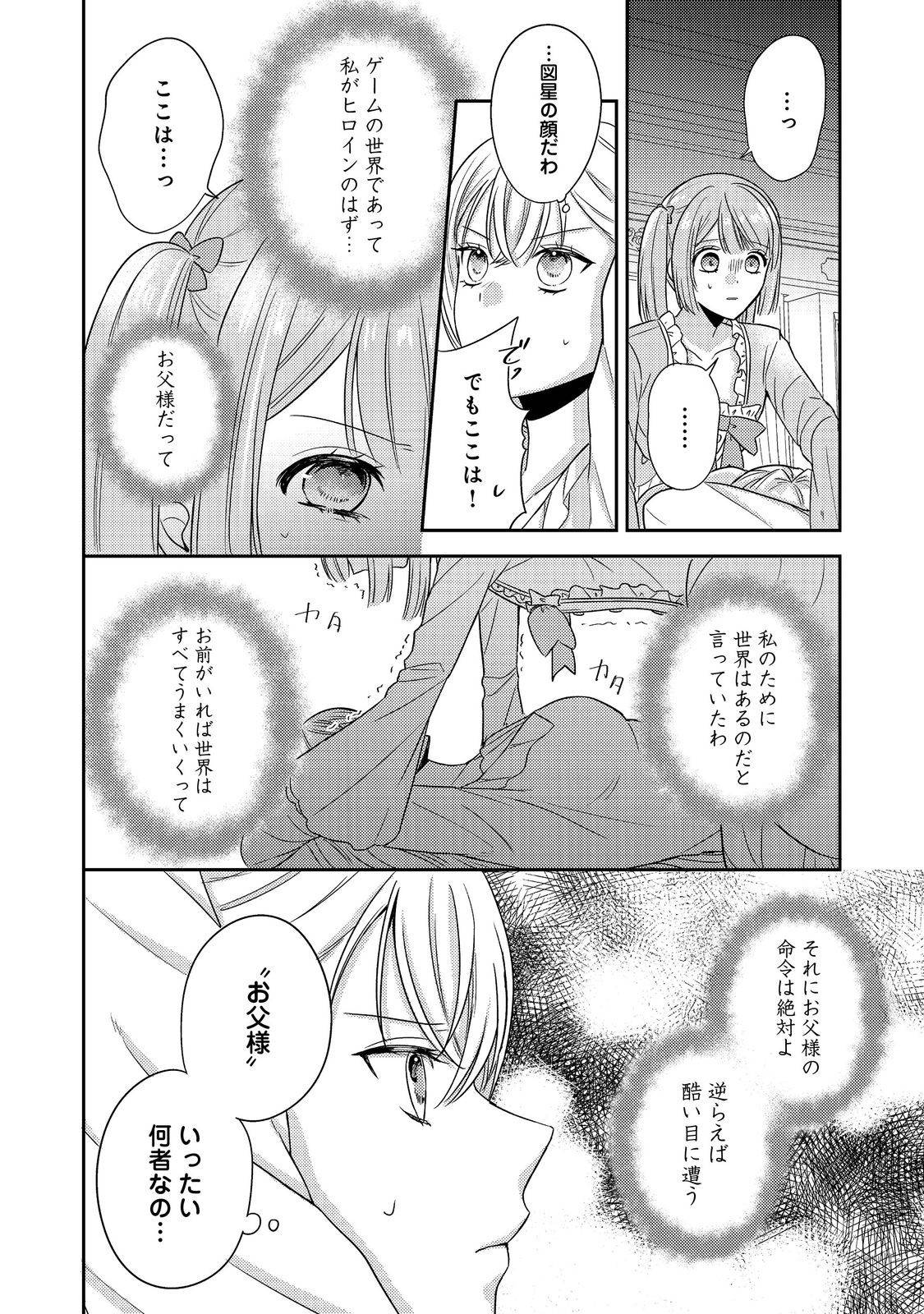 P12