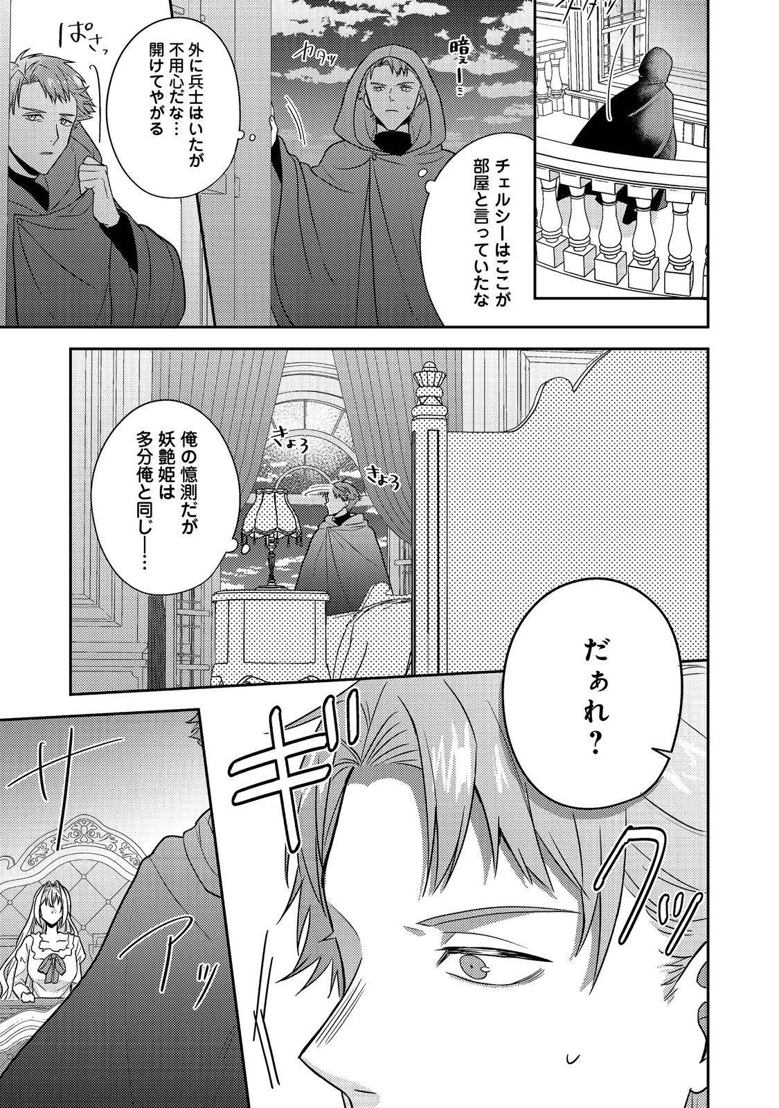 P27