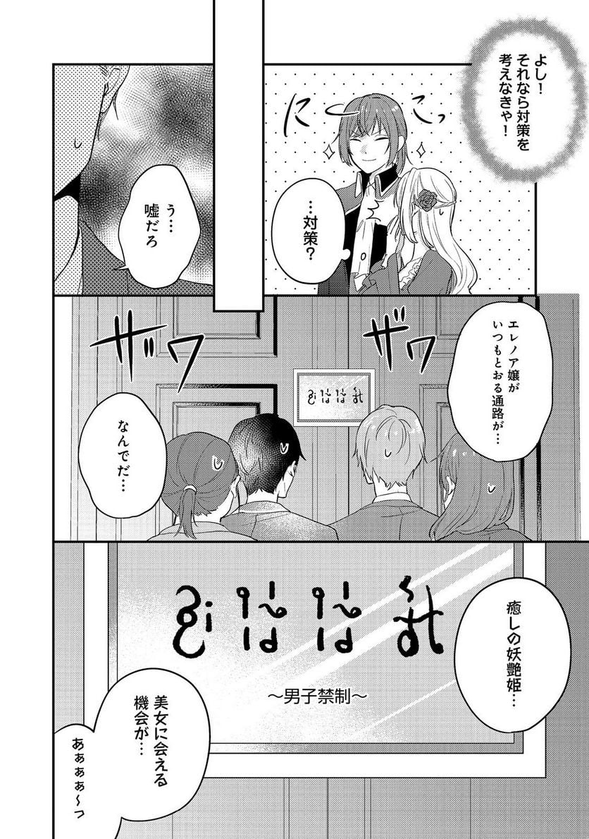P14
