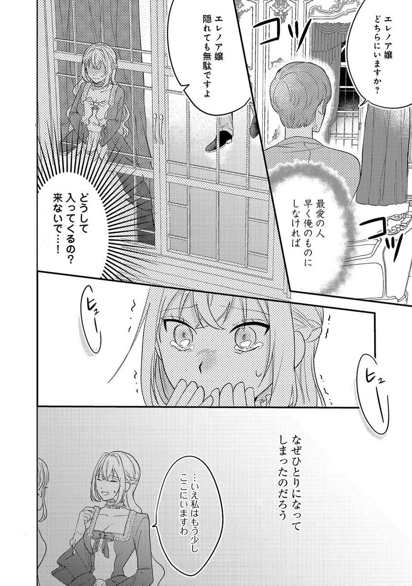 P20