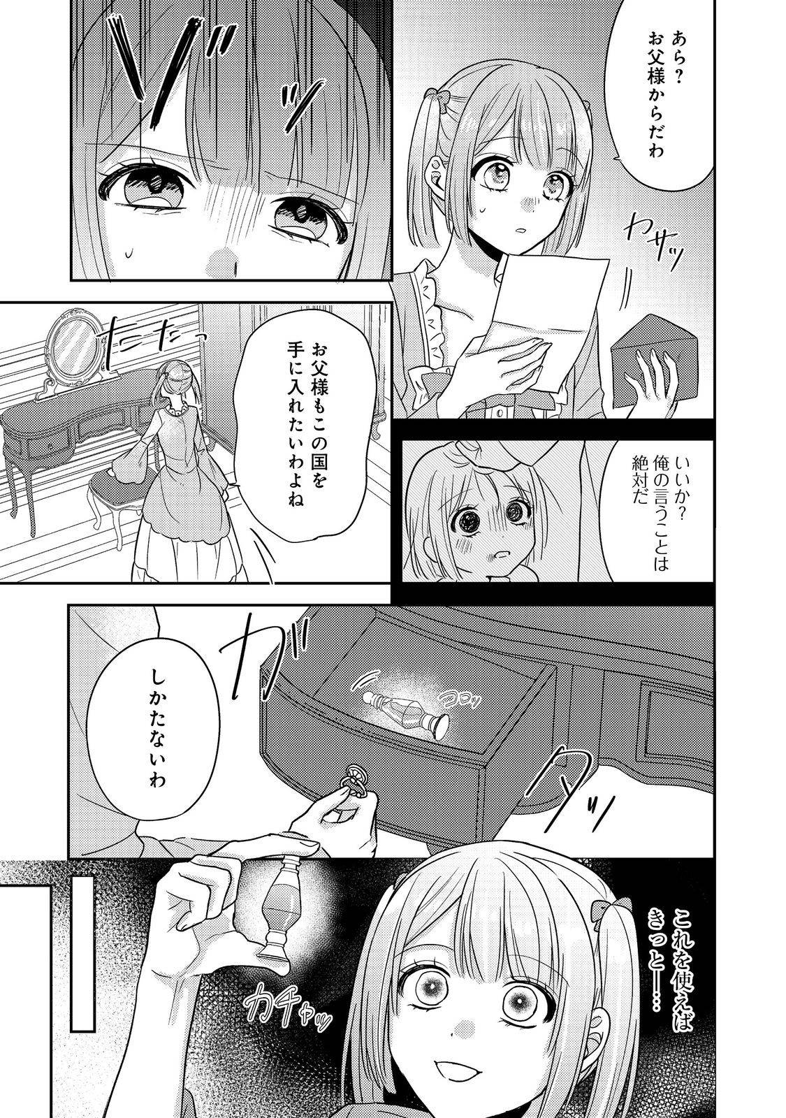 P25