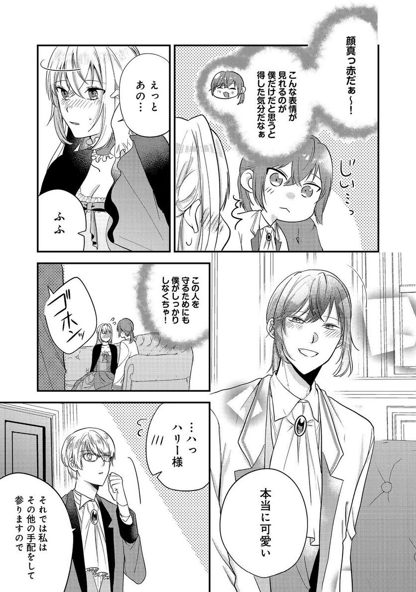 P19