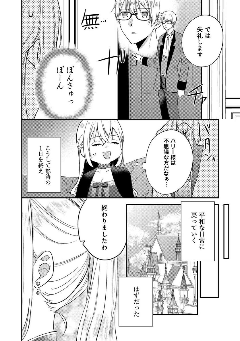 P20