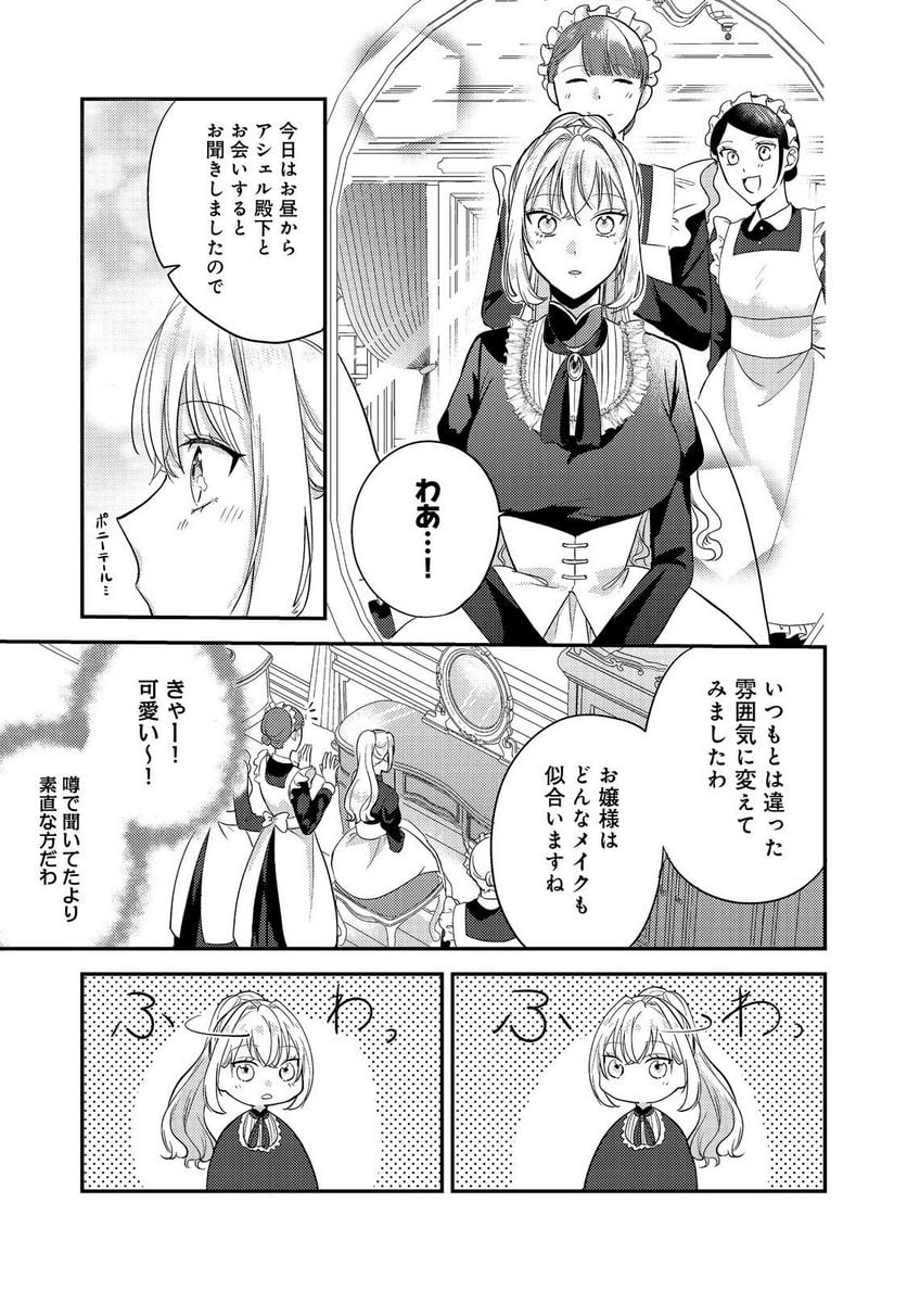 P21