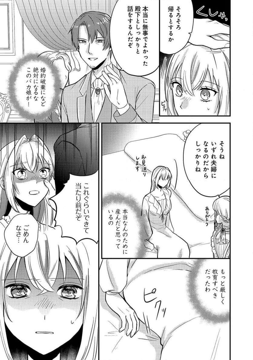P13