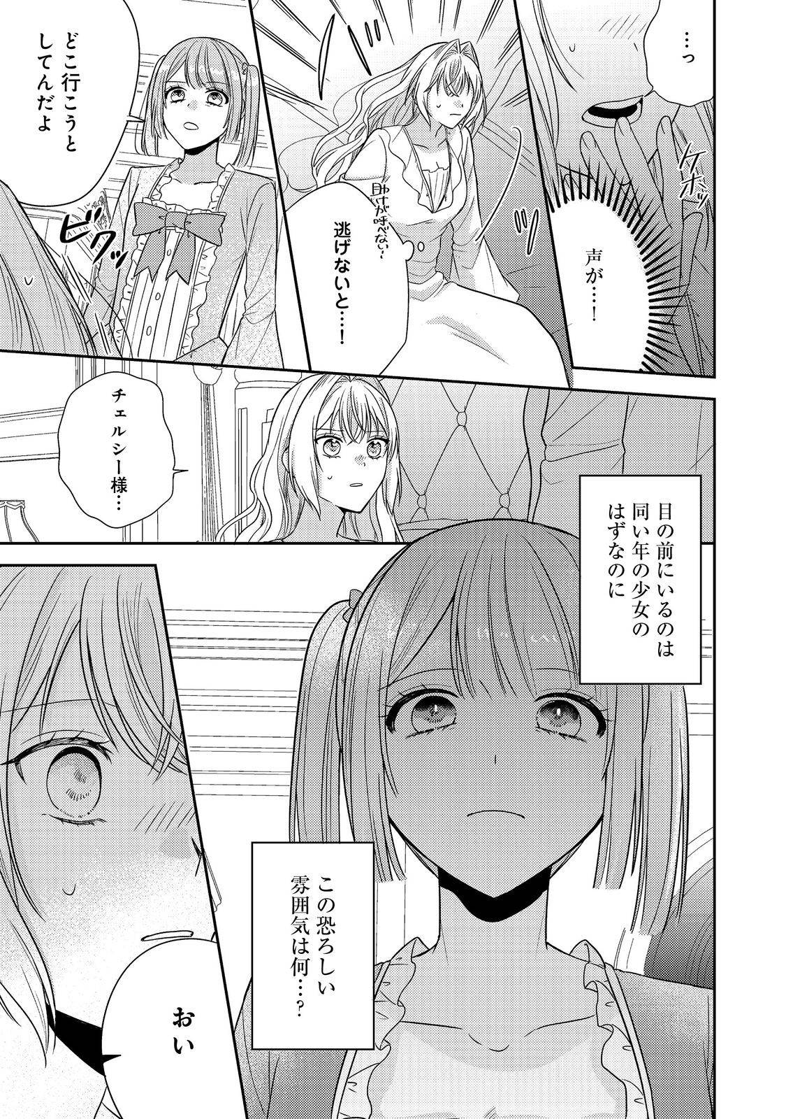 P27