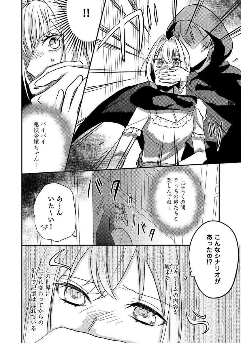 P16
