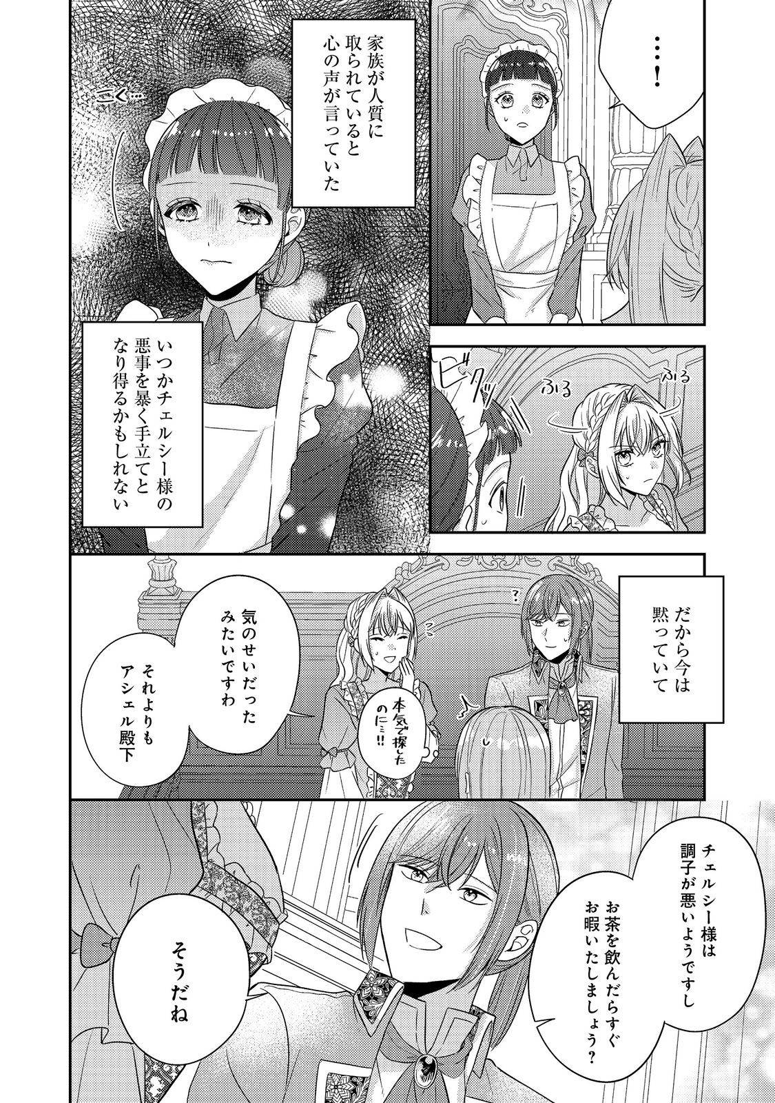 P20