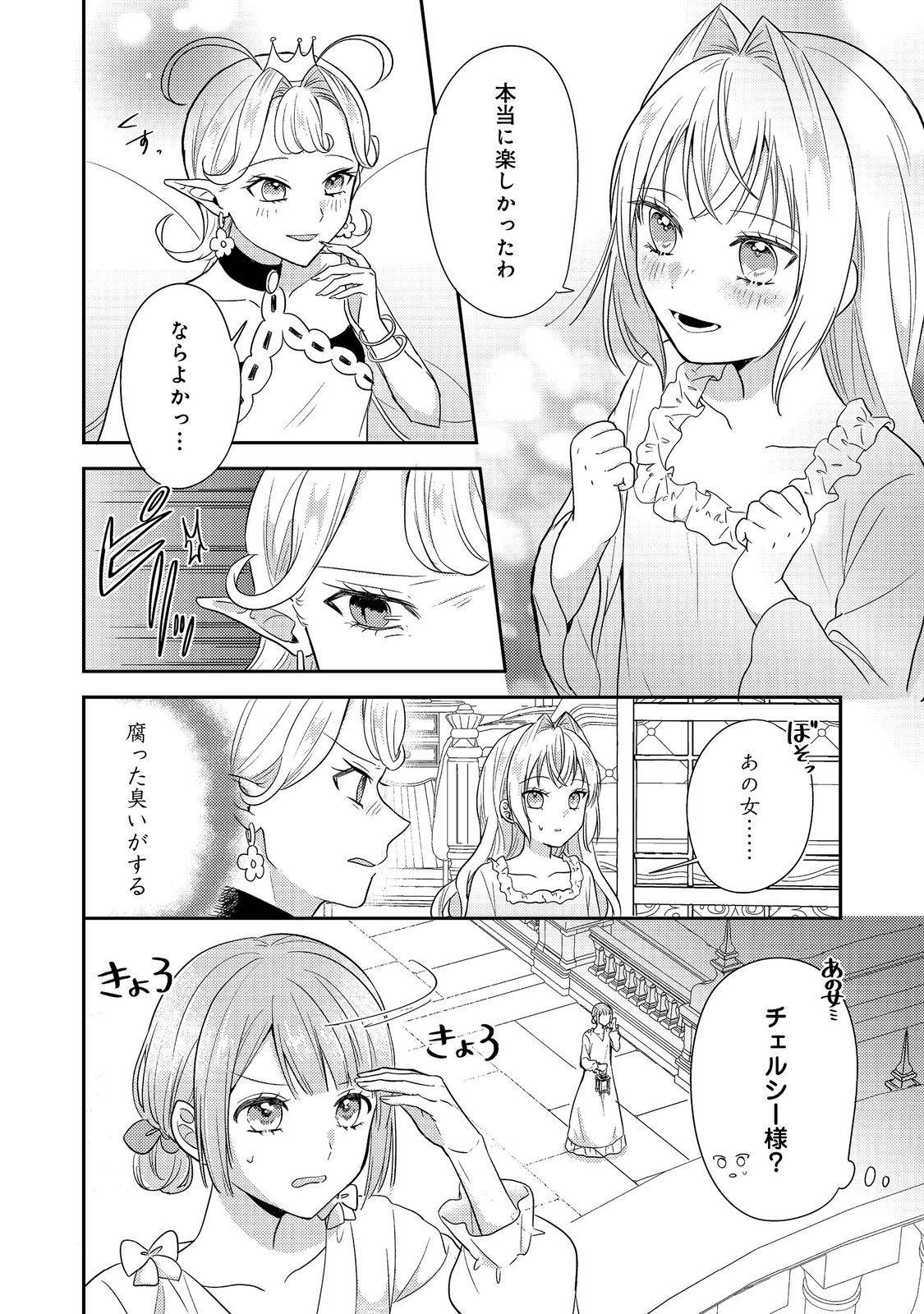 P4