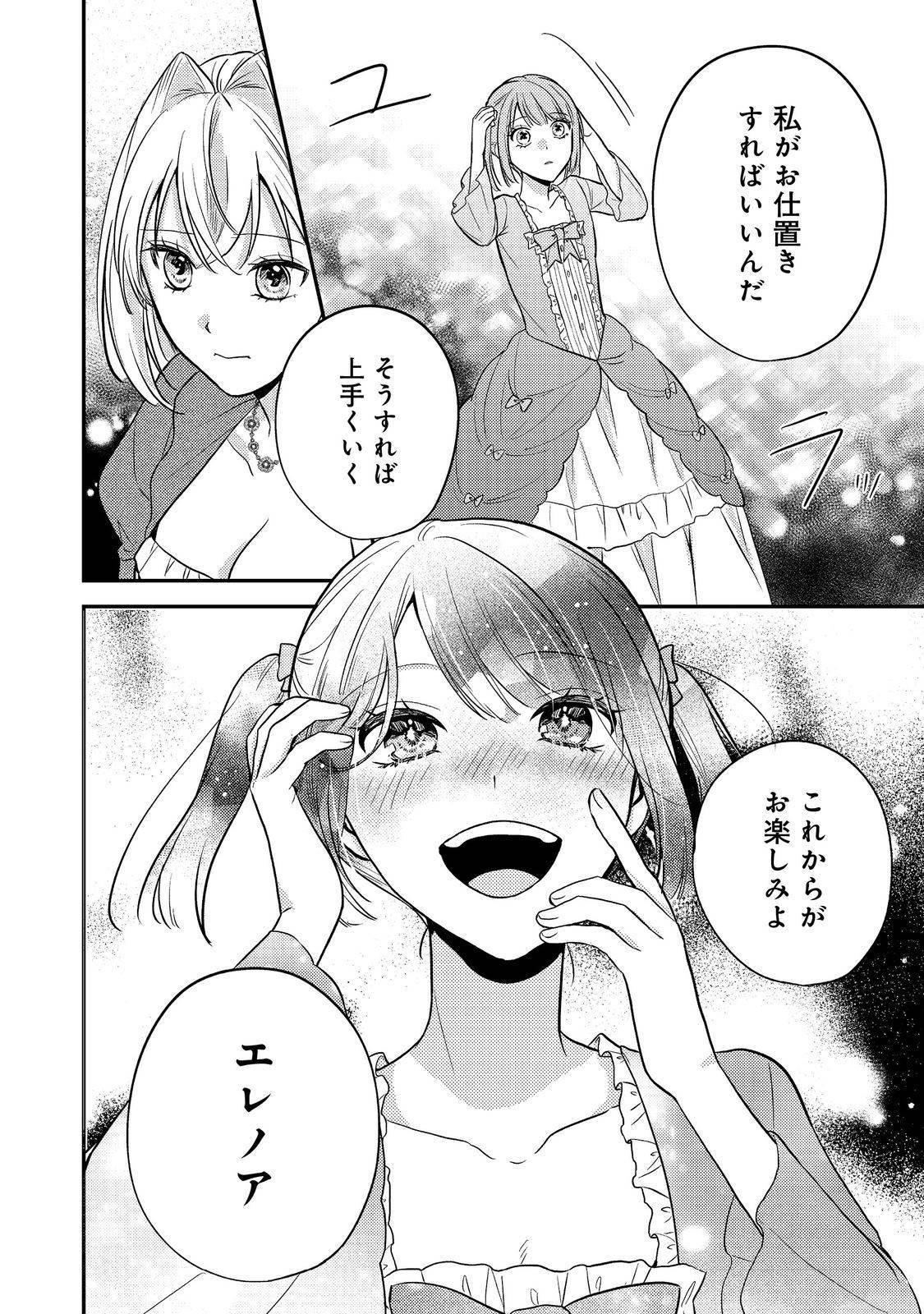 P34