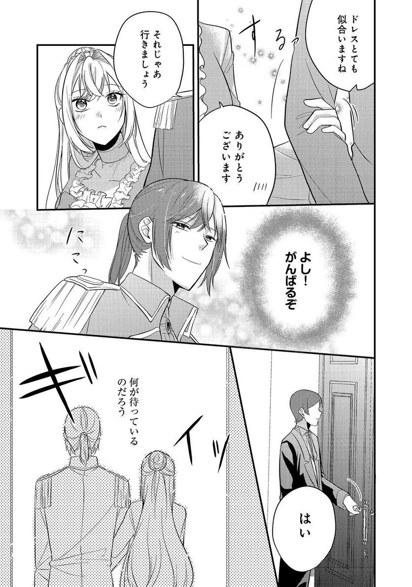 P25
