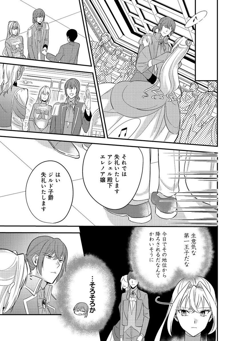 P29