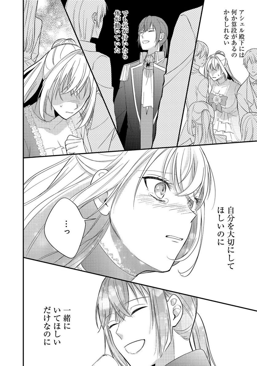 P34