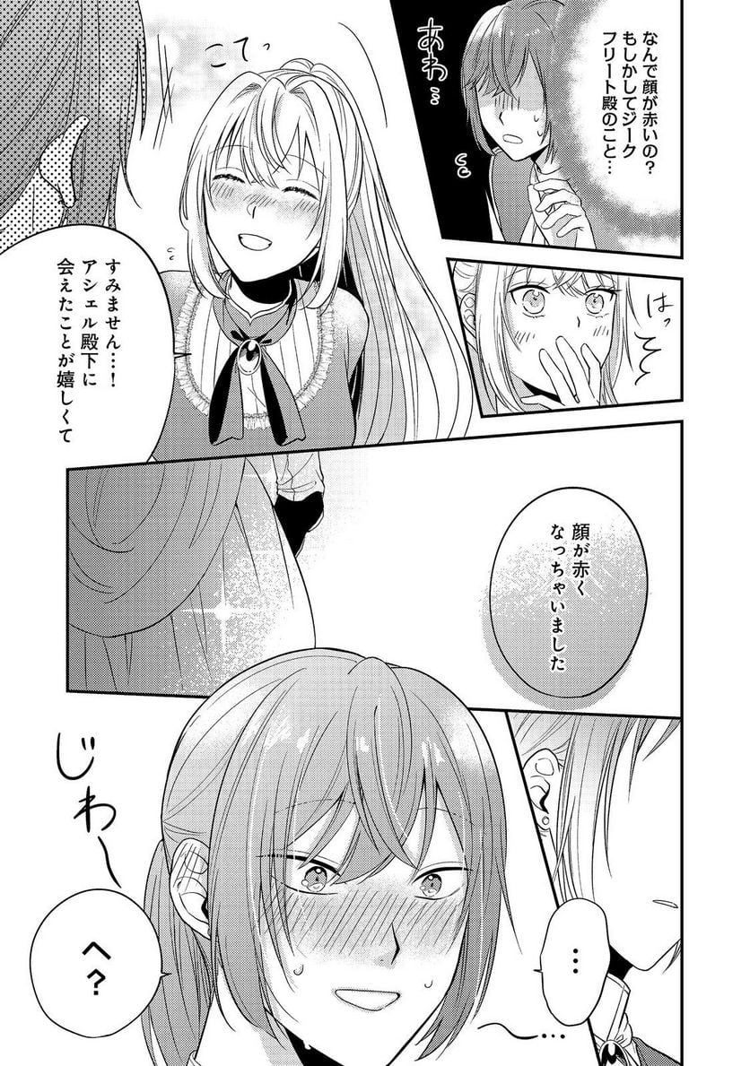 P21
