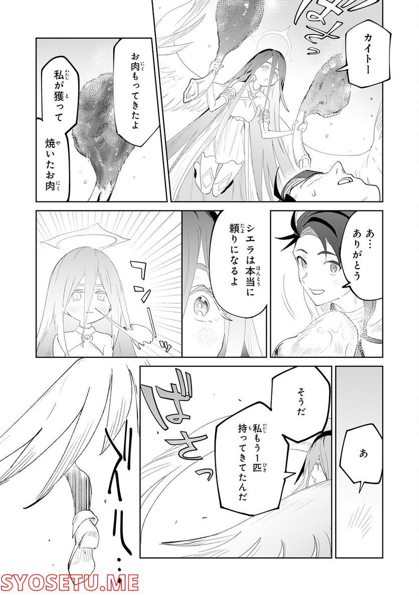 P25