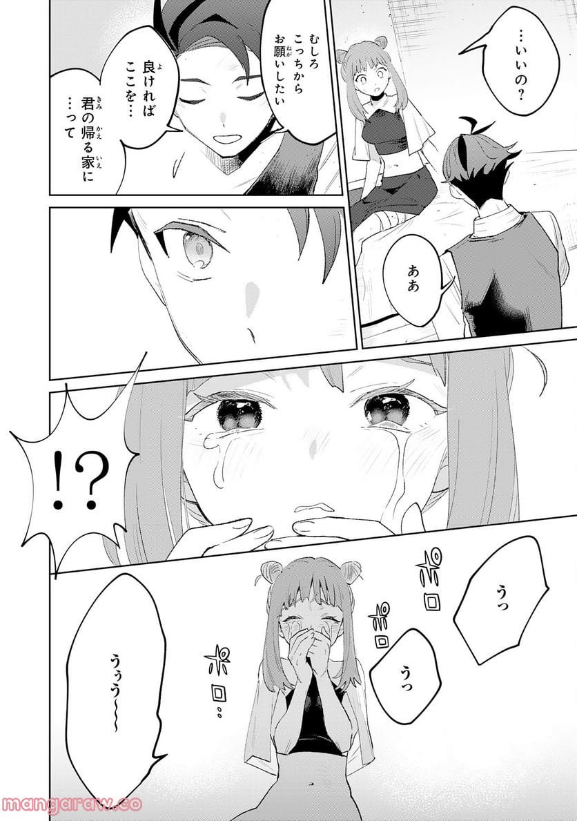 P20
