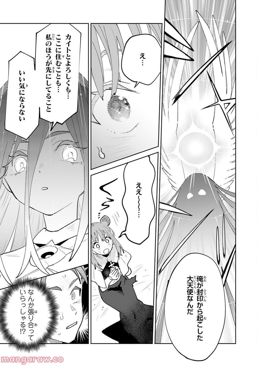 P23