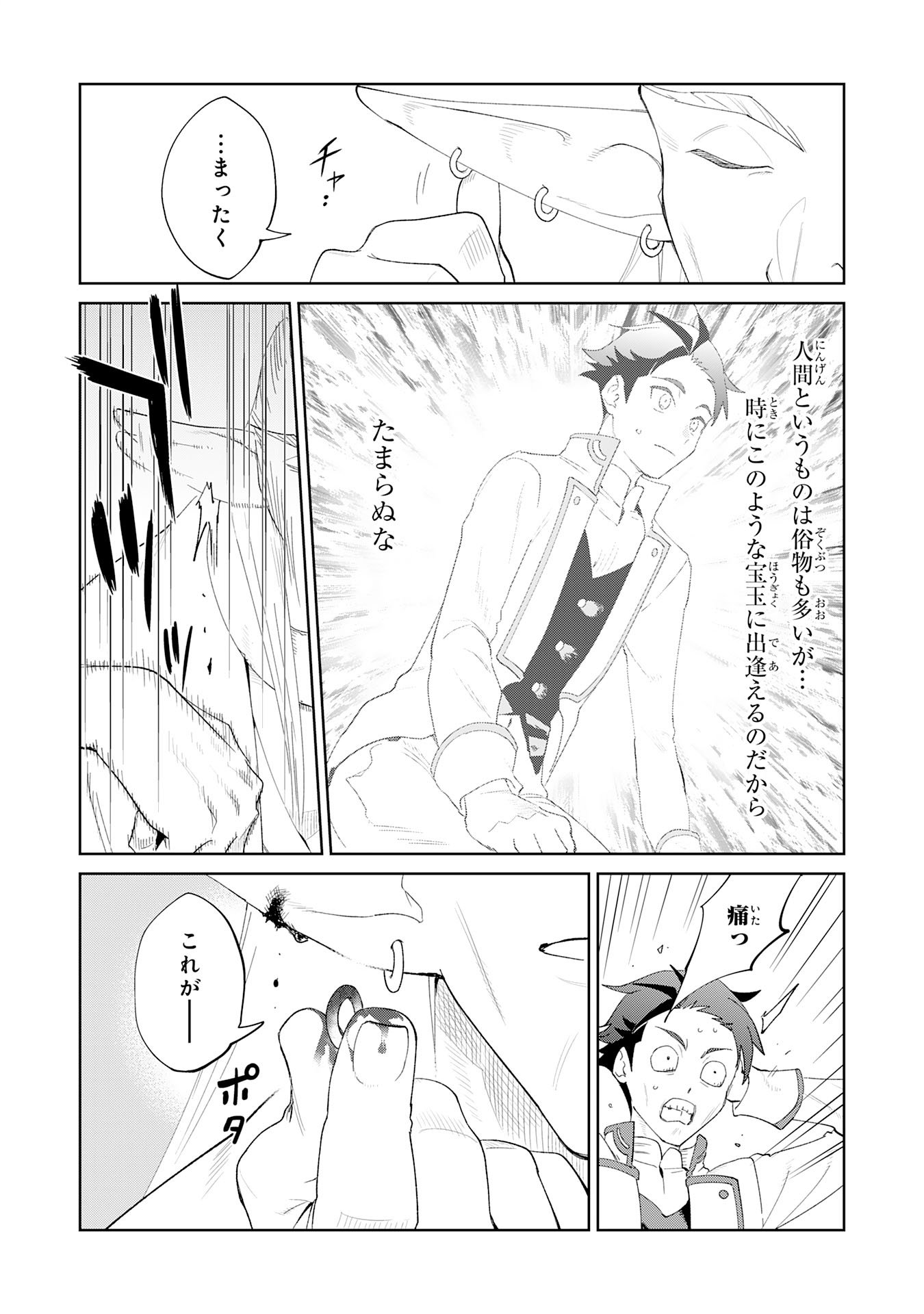 P25