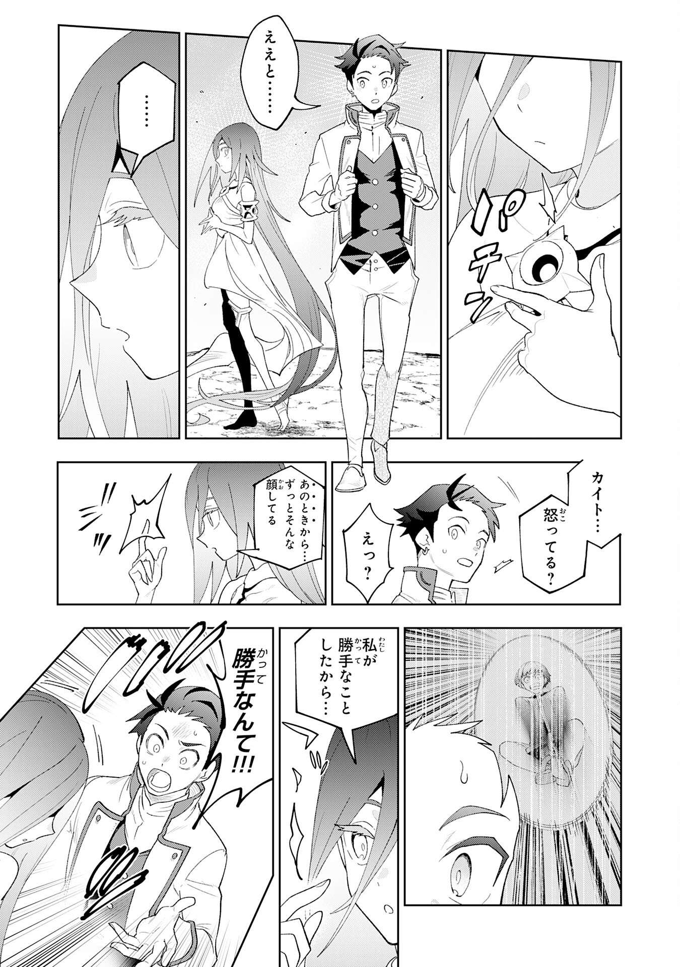 P38