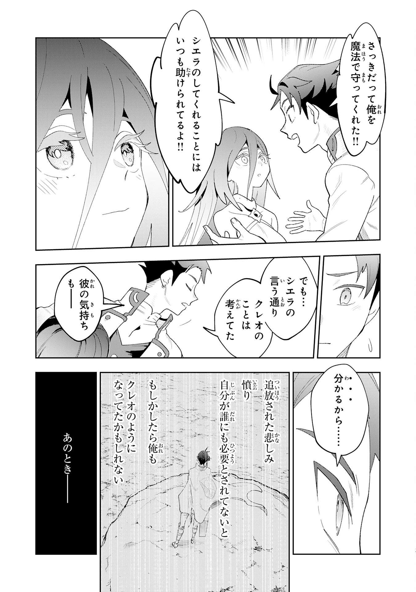 P39