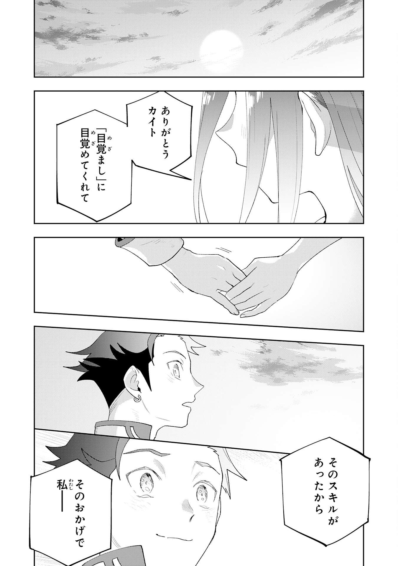P43