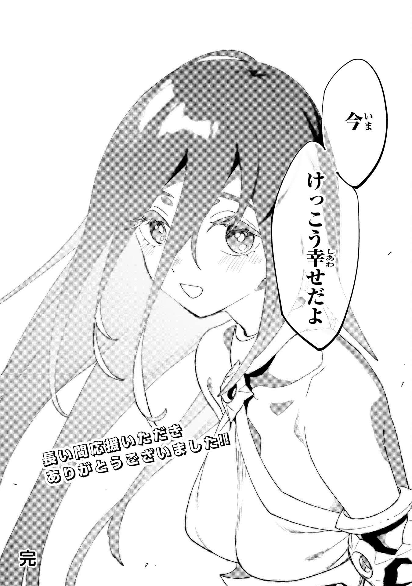 P44