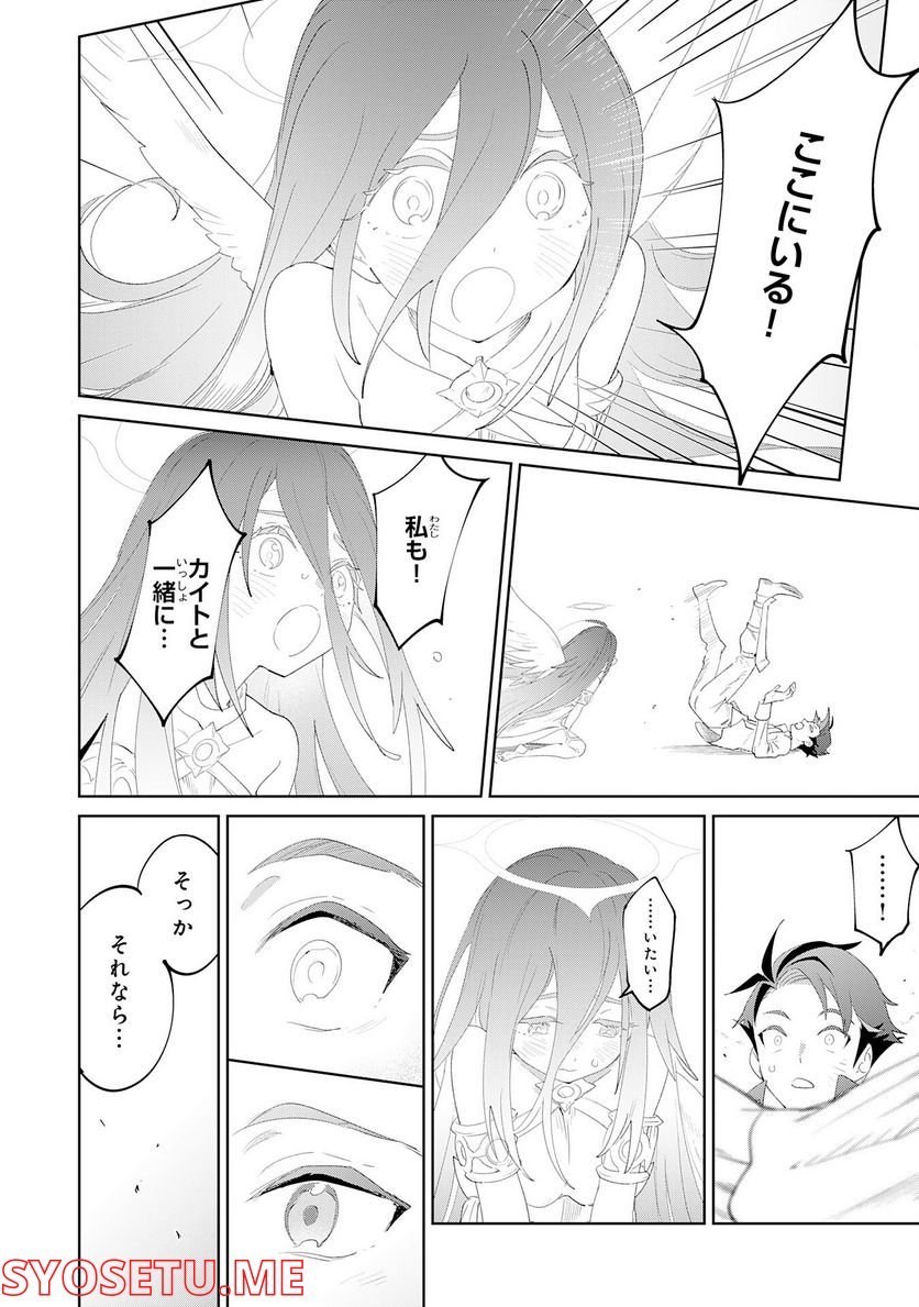 P38