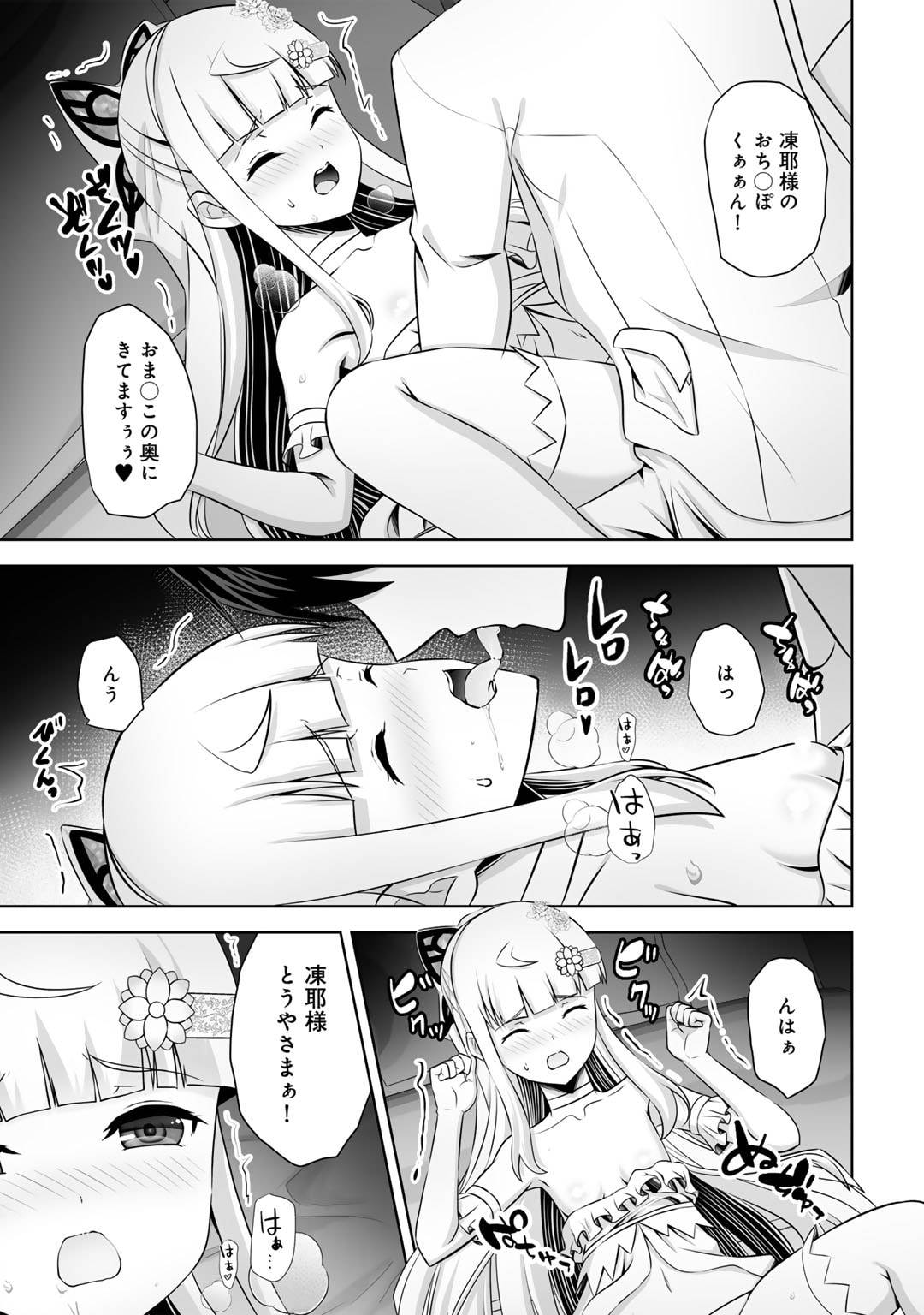 P23