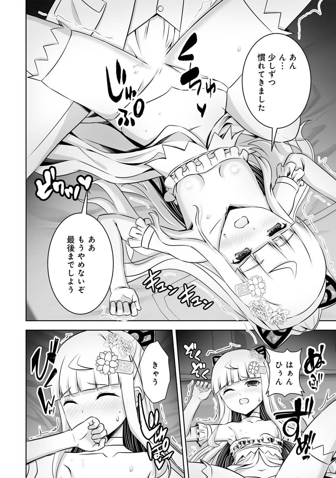 P24