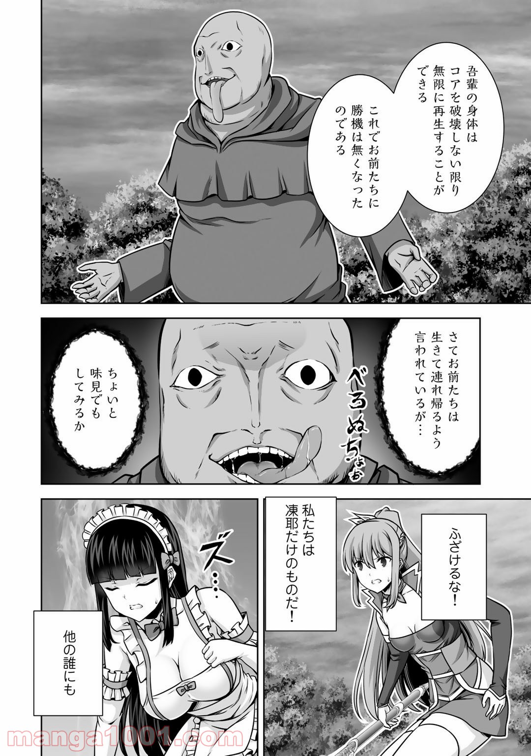 P30