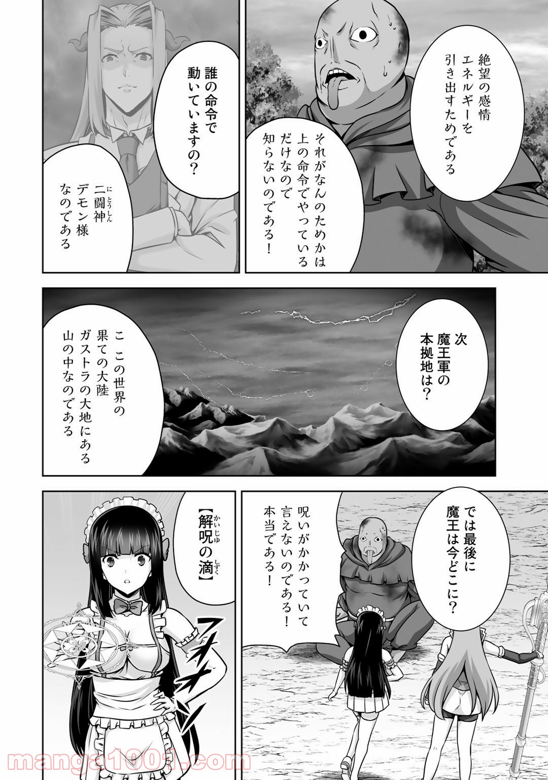 P36