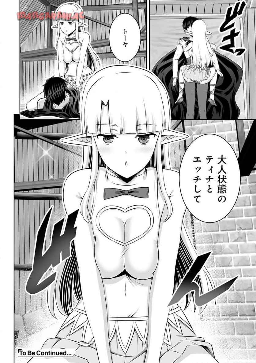 P30