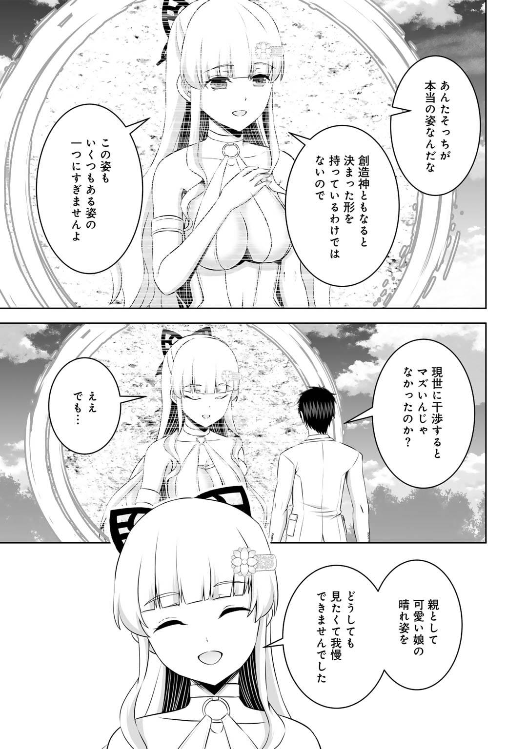 P25