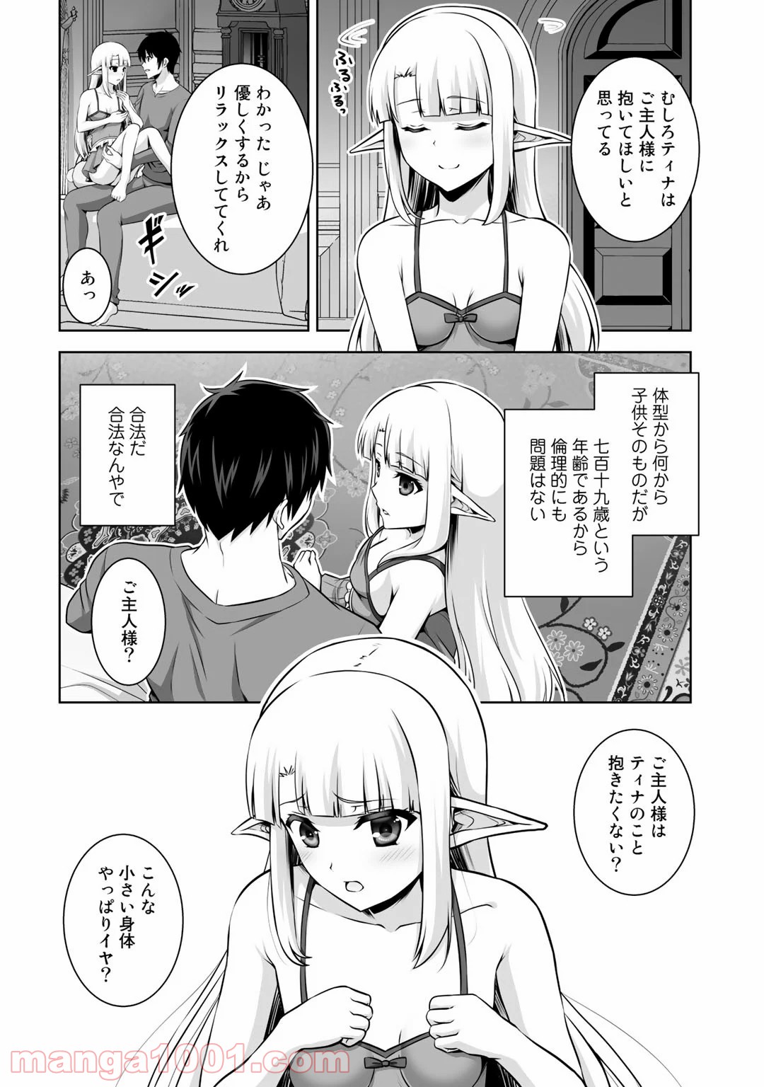 P14