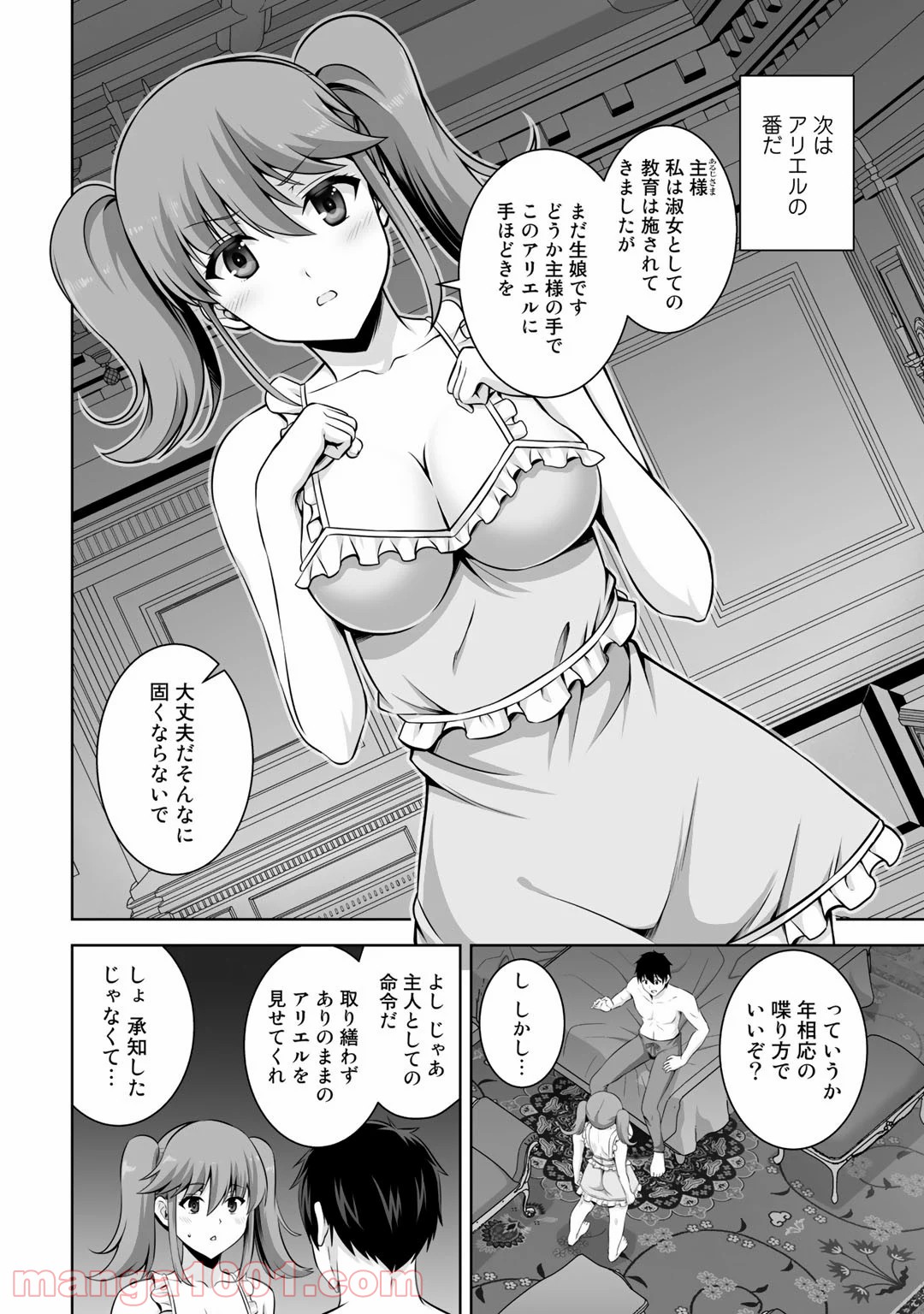 P20